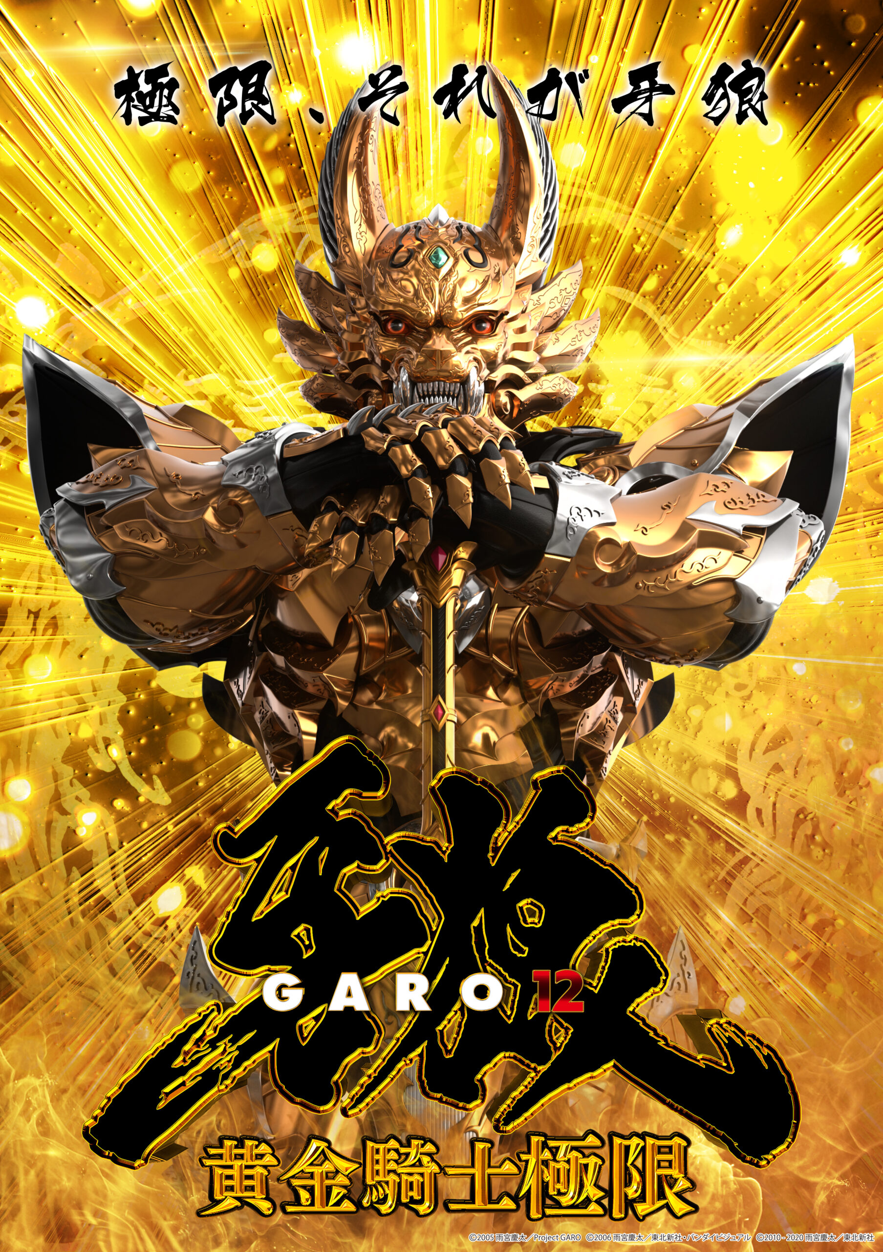 近日グランドリニューアルOPEN予定‼