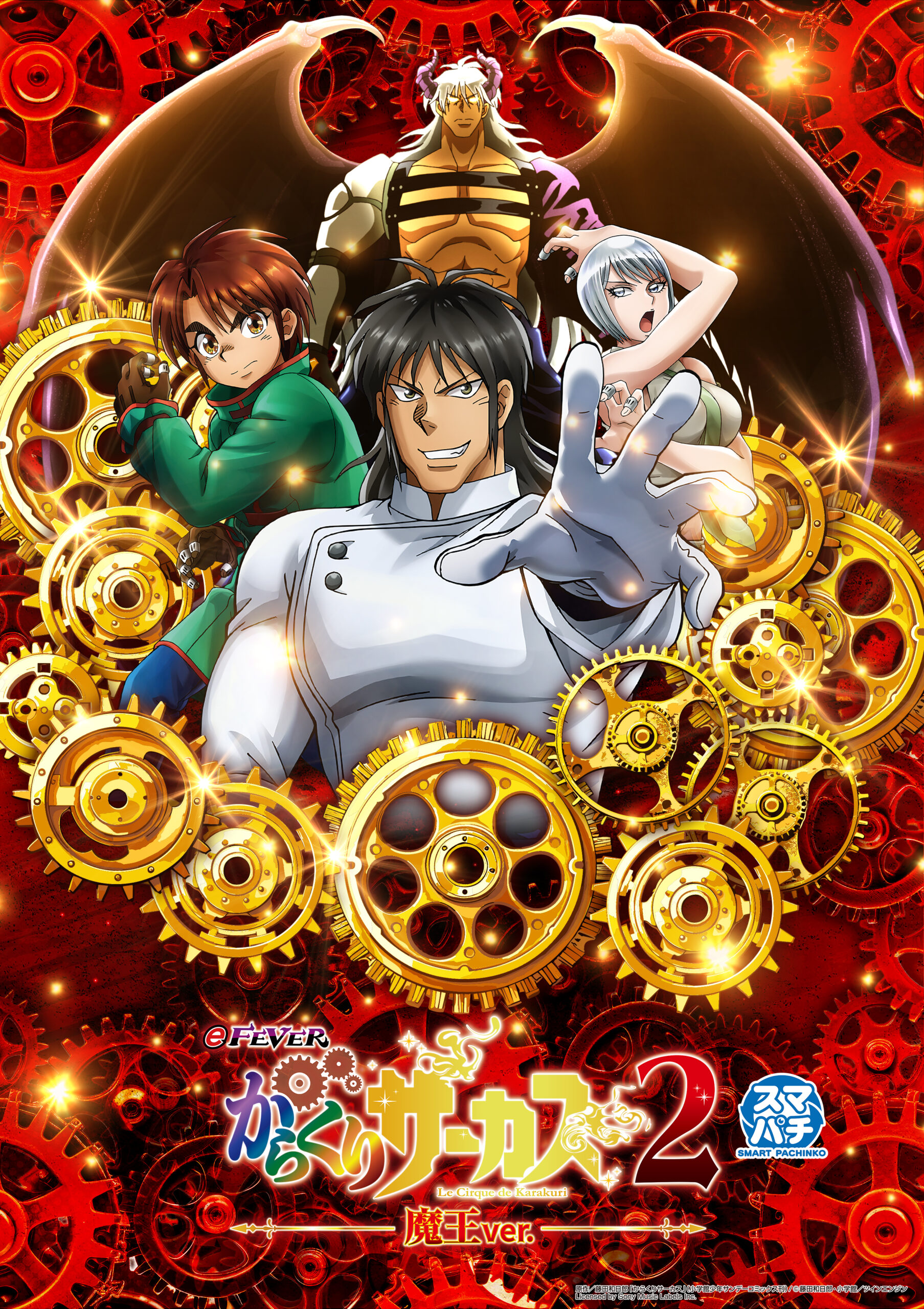 近日グランドリニューアルOPEN予定‼