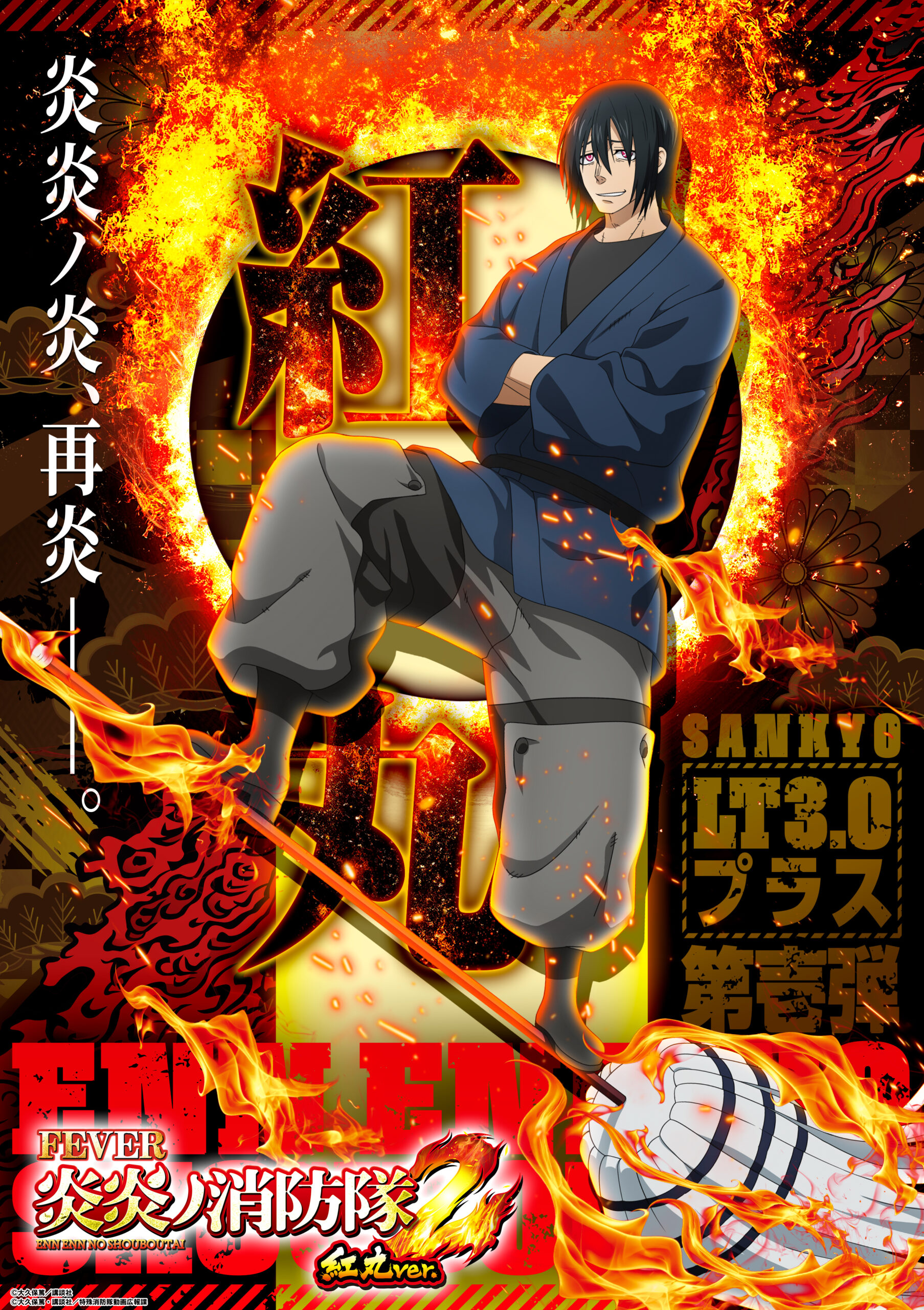 近日グランドリニューアルOPEN予定‼