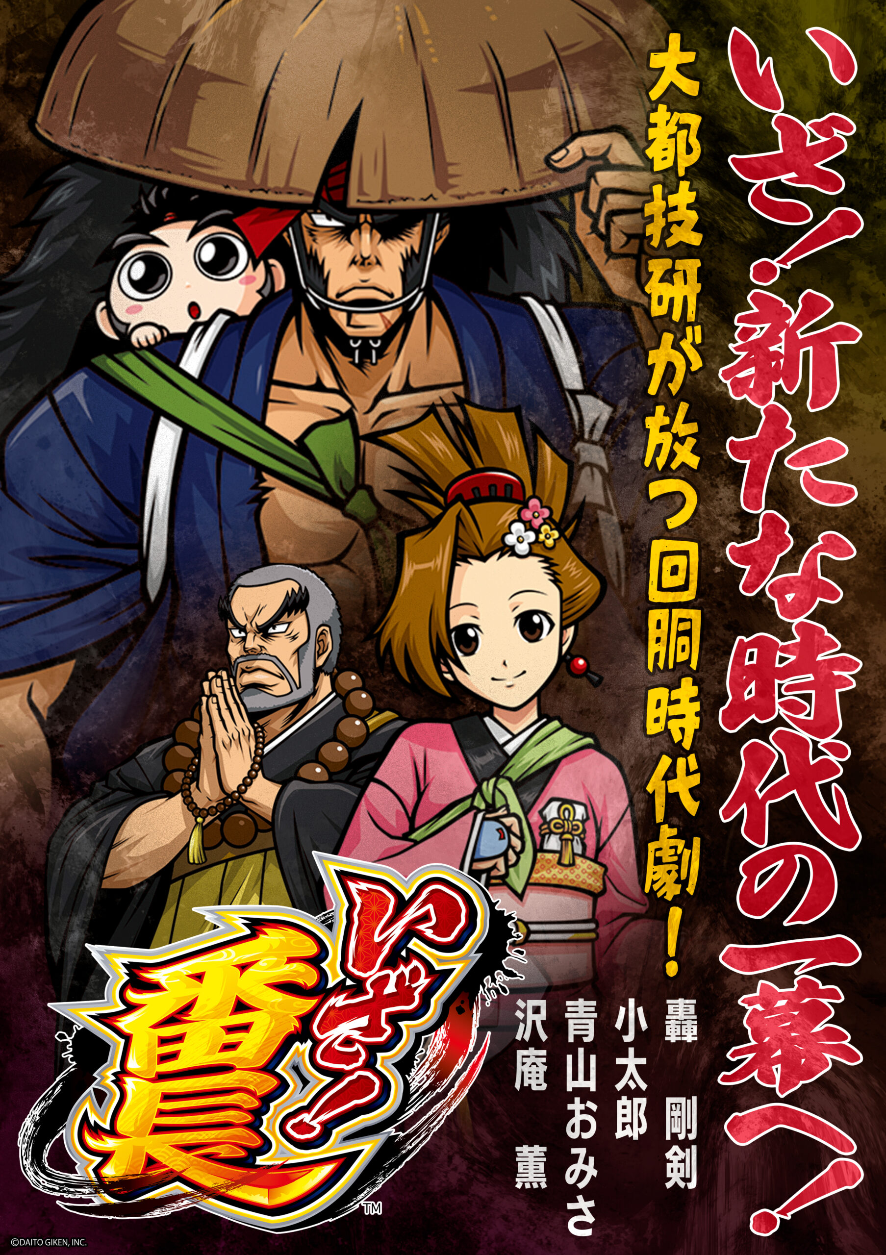 近日グランドリニューアルOPEN予定‼