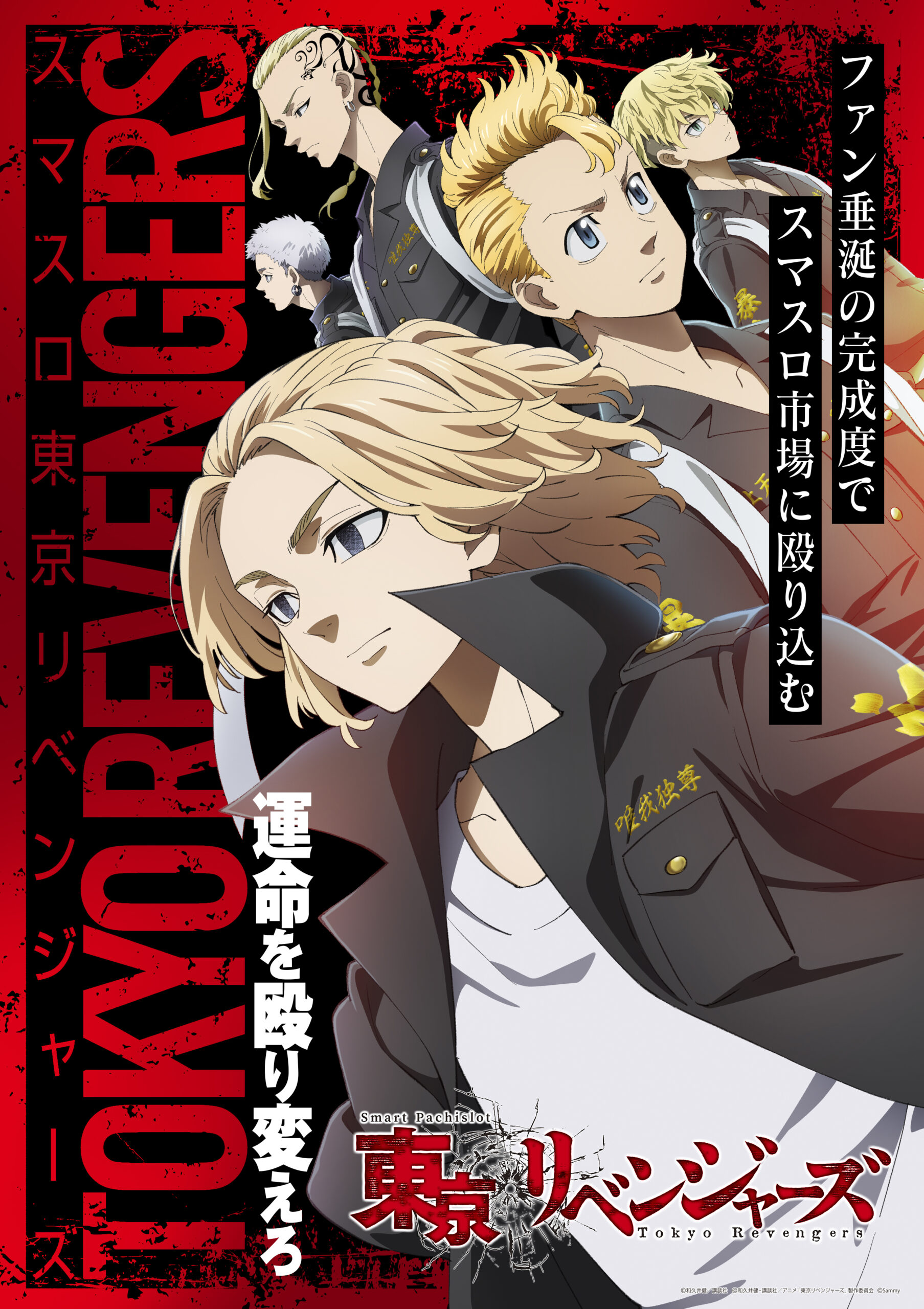 近日グランドリニューアルOPEN予定‼