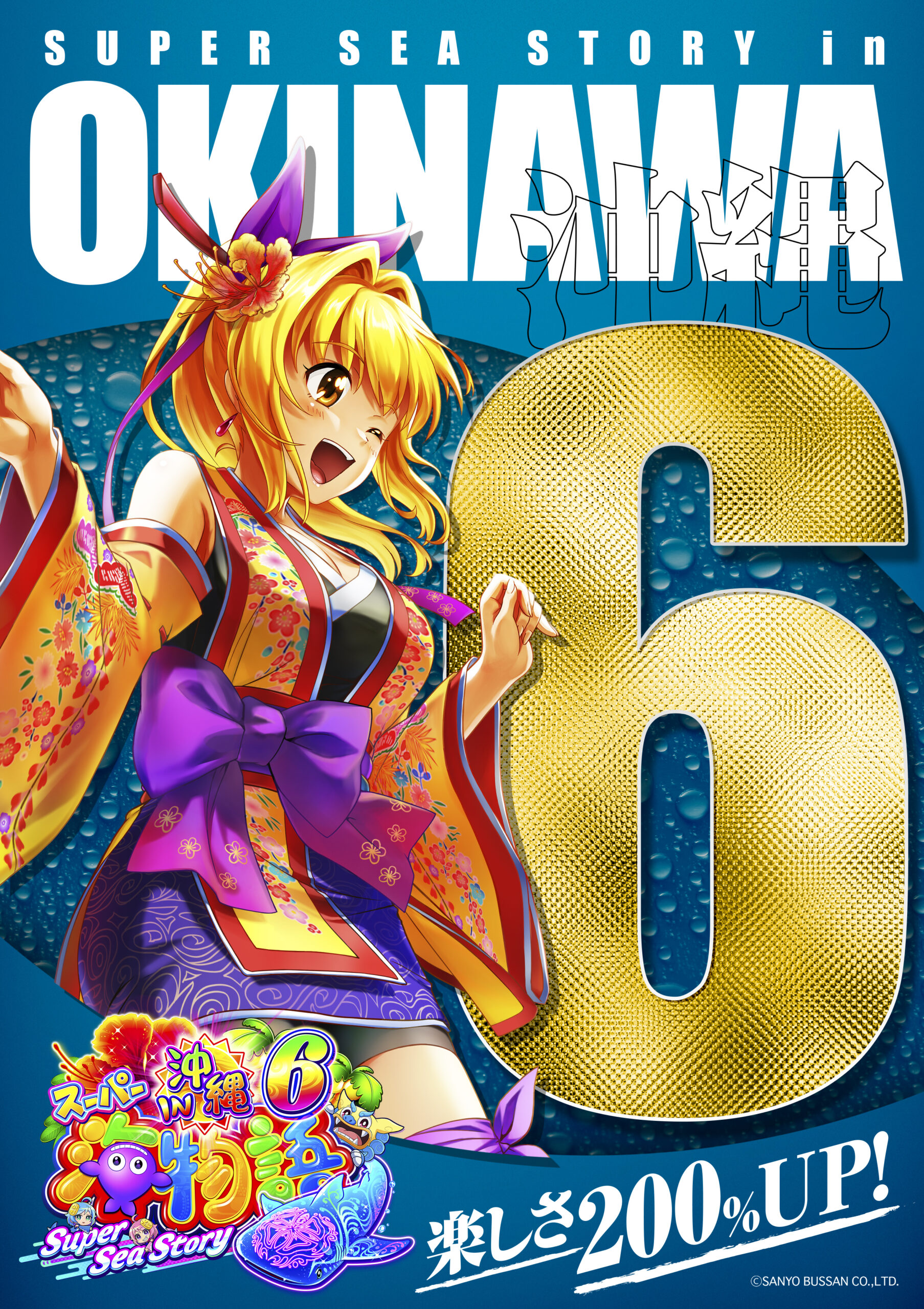 近日グランドリニューアルOPEN予定‼