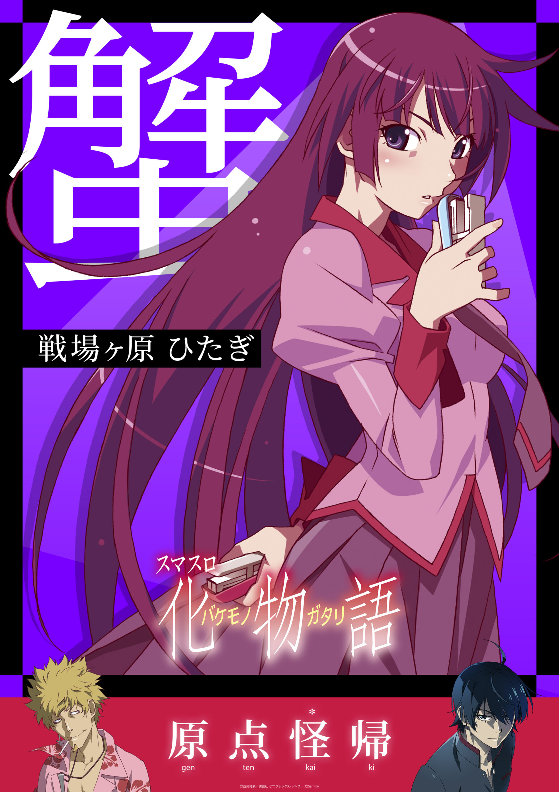 近日グランドリニューアルOPEN予定‼