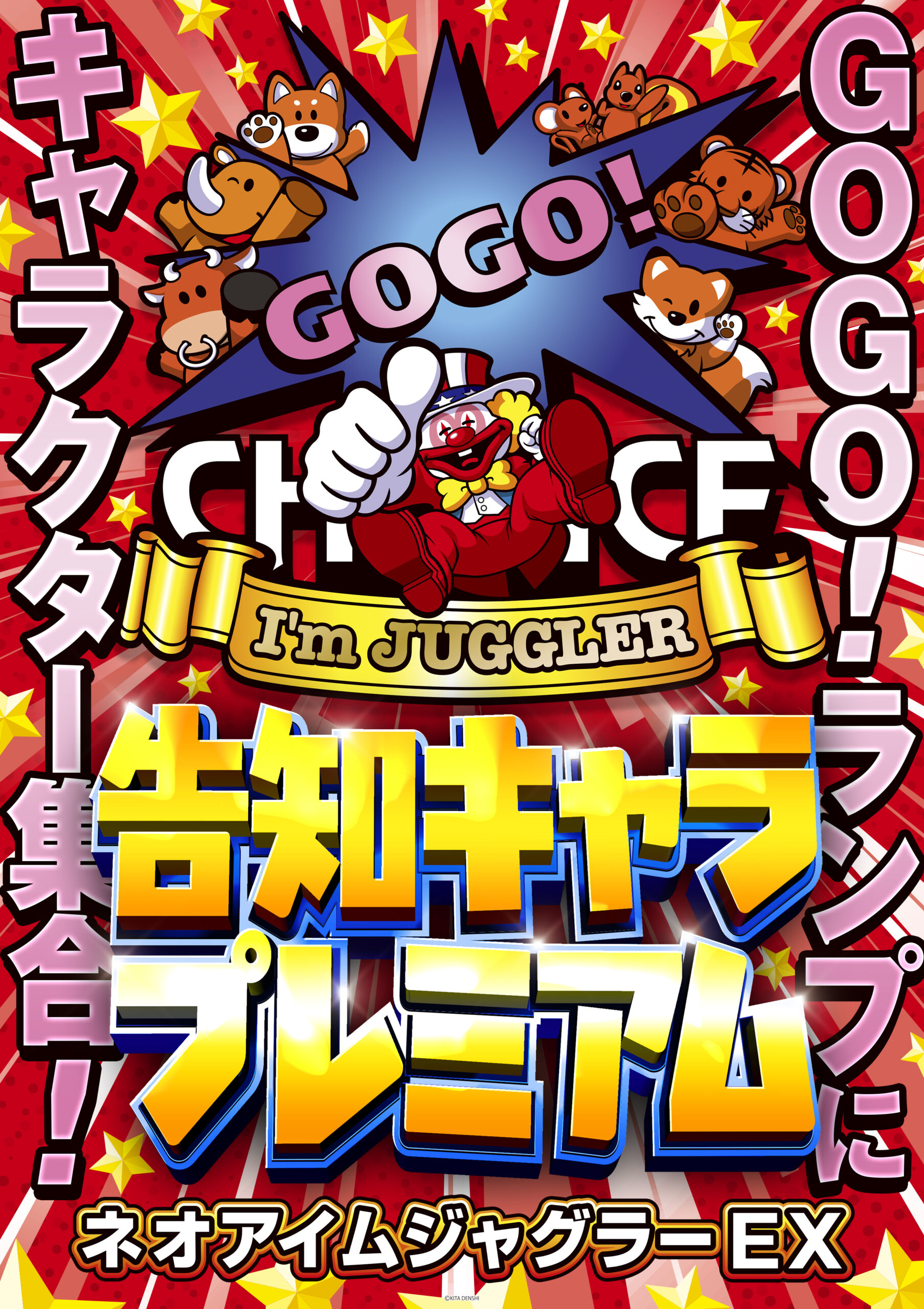 近日グランドリニューアルOPEN予定‼