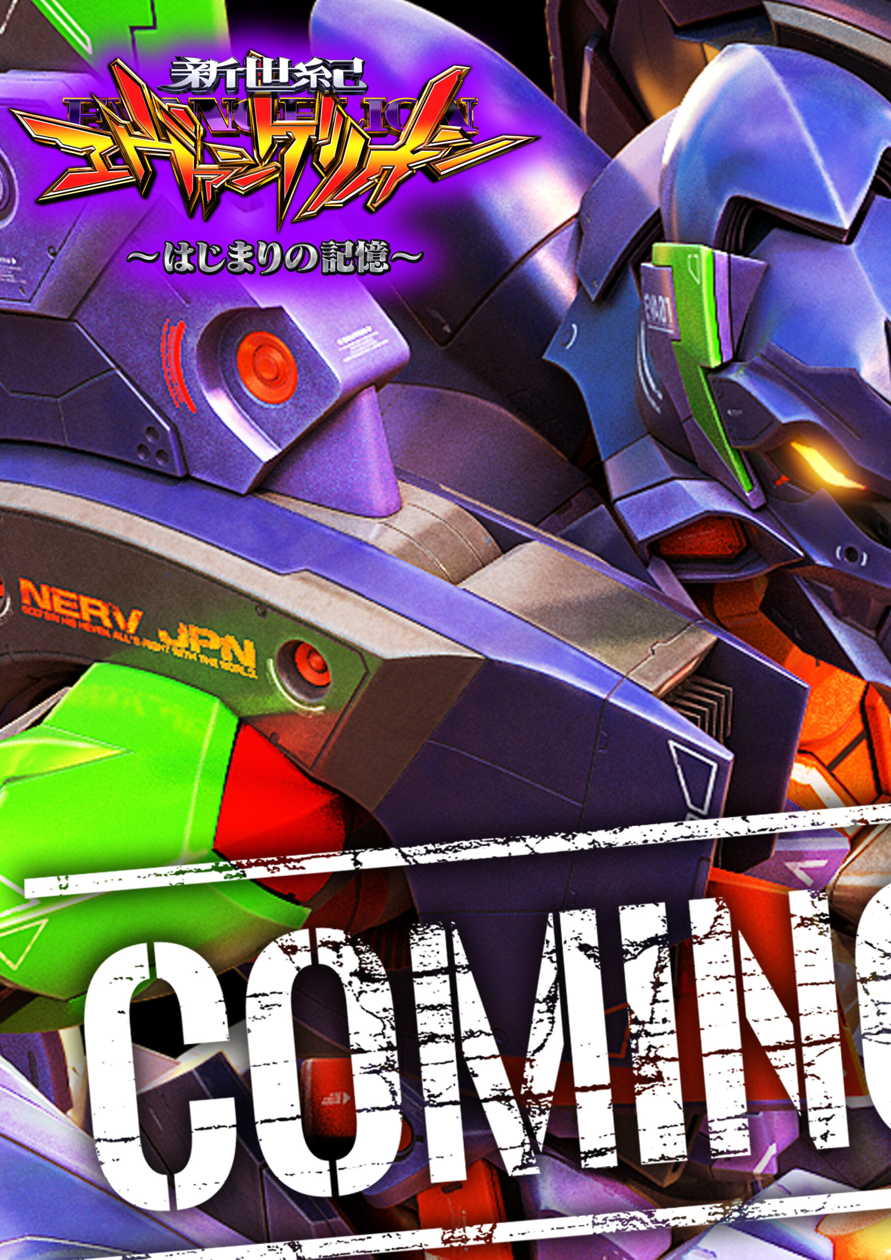 近日グランドリニューアルOPEN予定‼