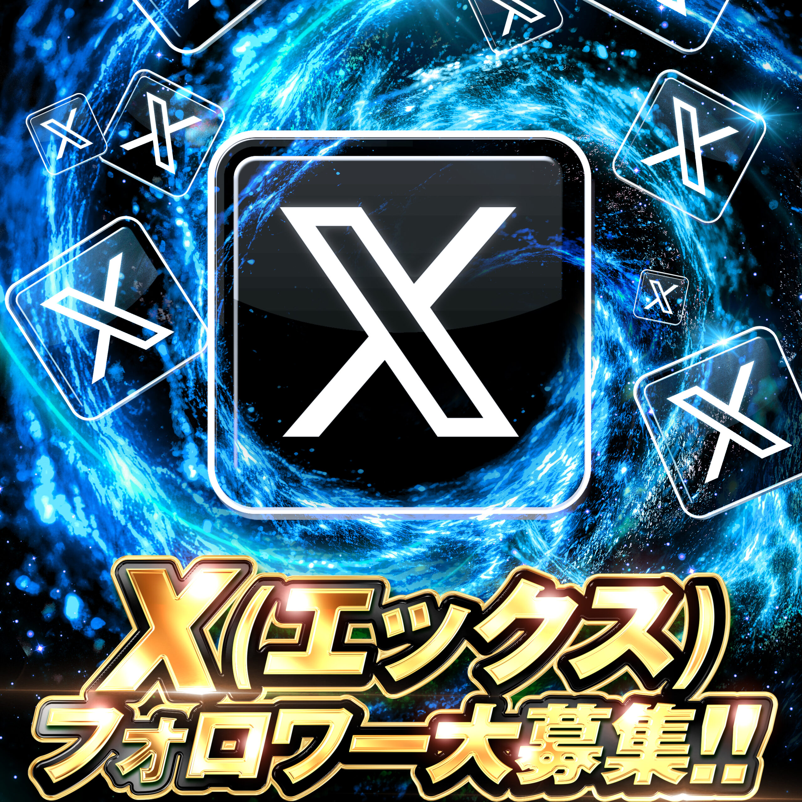 当店スタッフのつぶやき