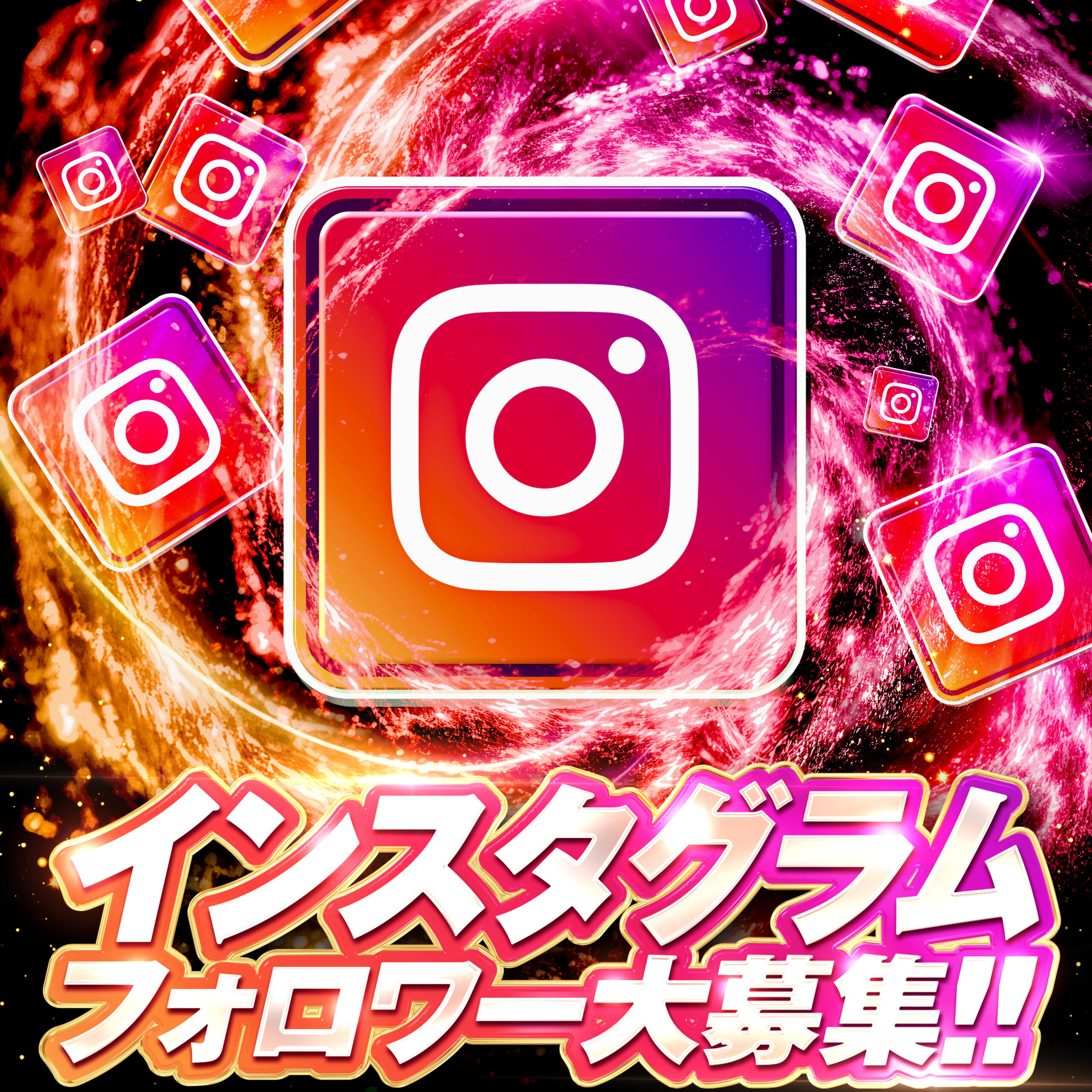 インスタ　始めました！！